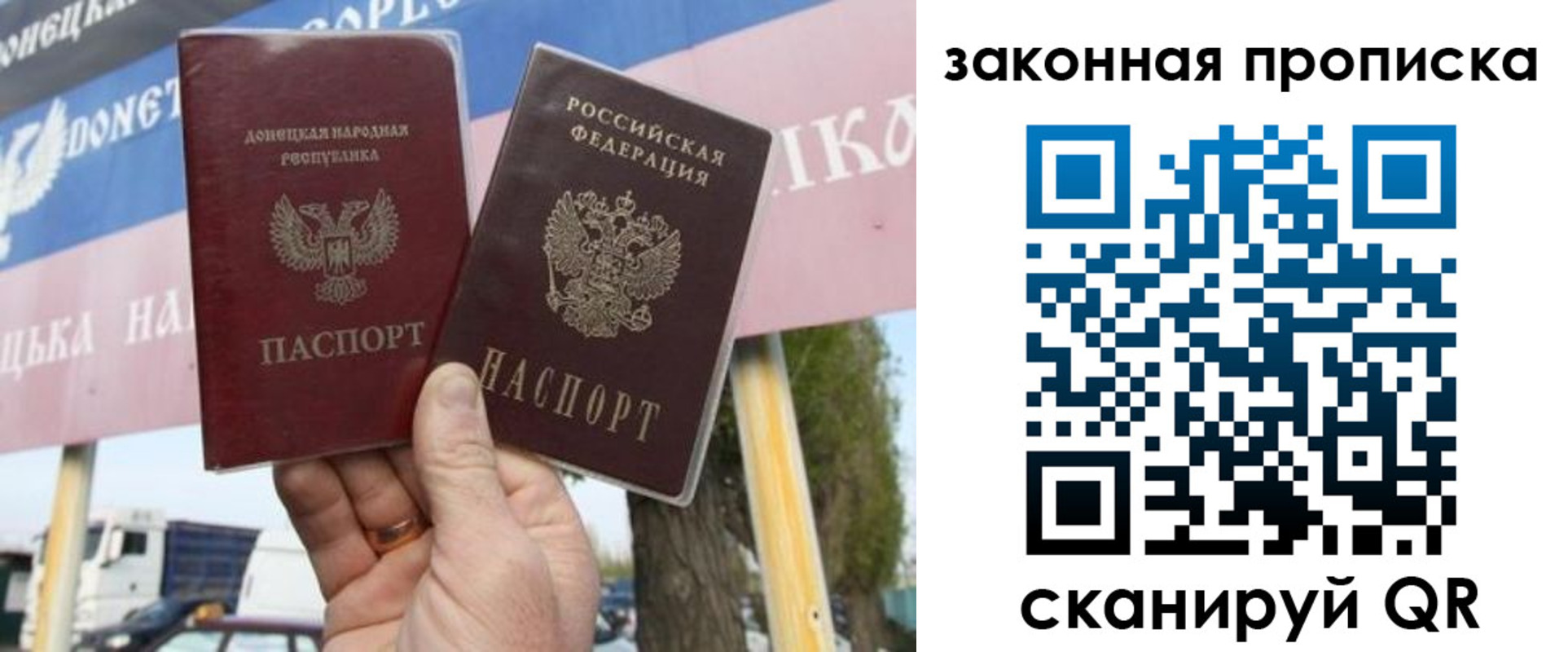 миграционный учет в Дальнереченске
