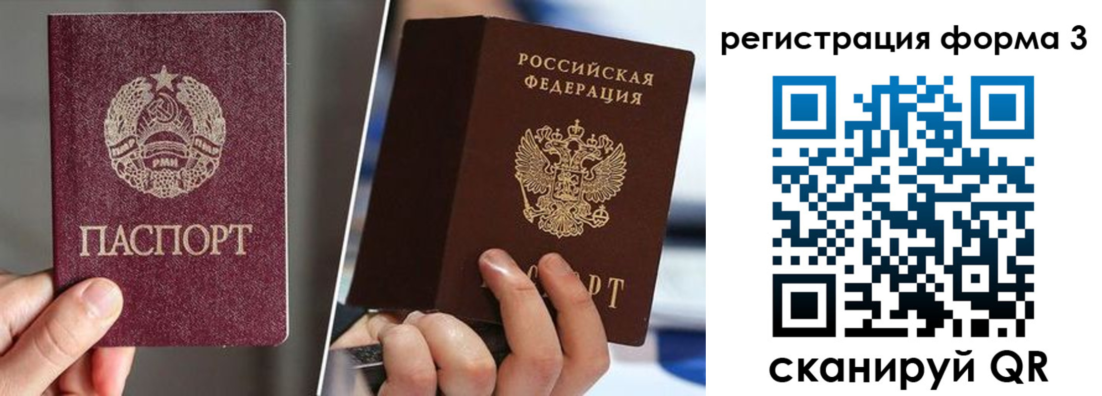 временная регистрация госуслуги в Дальнереченске